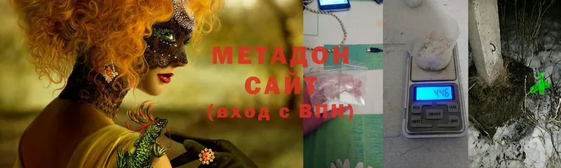 Метадон мёд  Егорьевск 